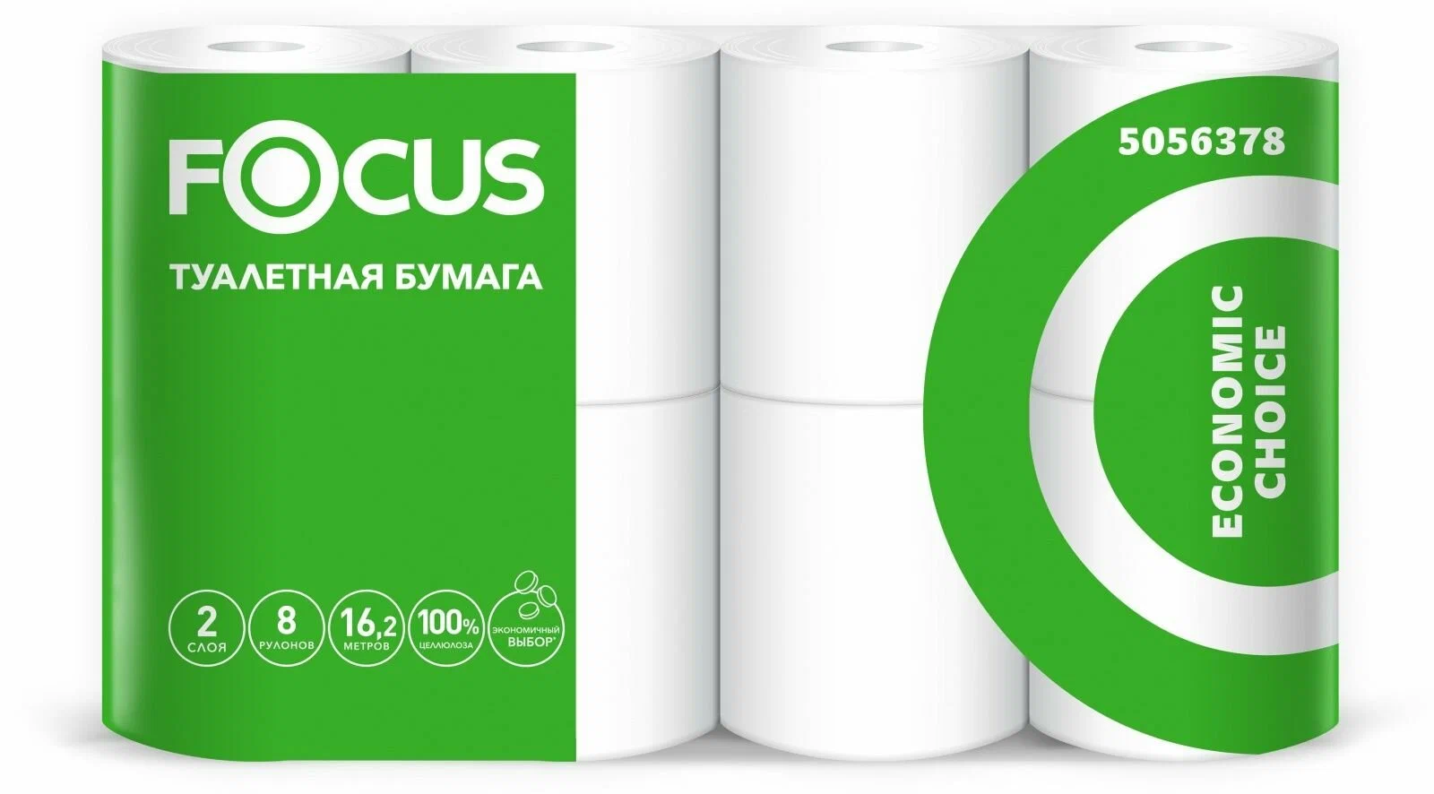 Туалетная бумага двухслойная Focus Economic Choice, 16.2 м, 8 шт/уп