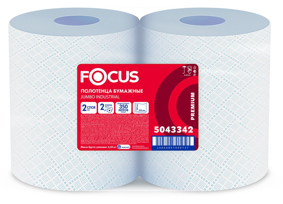 Протирочная бумага двухслойная Focus Economic Choice, длина 350 м, белая с цветным тиснением