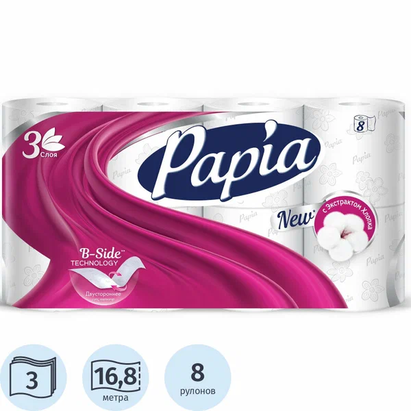 Туалетная бумага трёхслойная Papia 16.8 м, 8 рул/уп