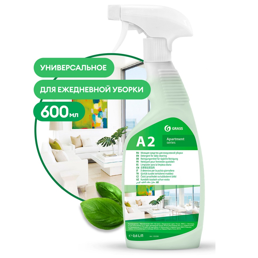 Моющее средство для ежедневной уборки Grass Apartament series A2, 600 мл (с распылителем)