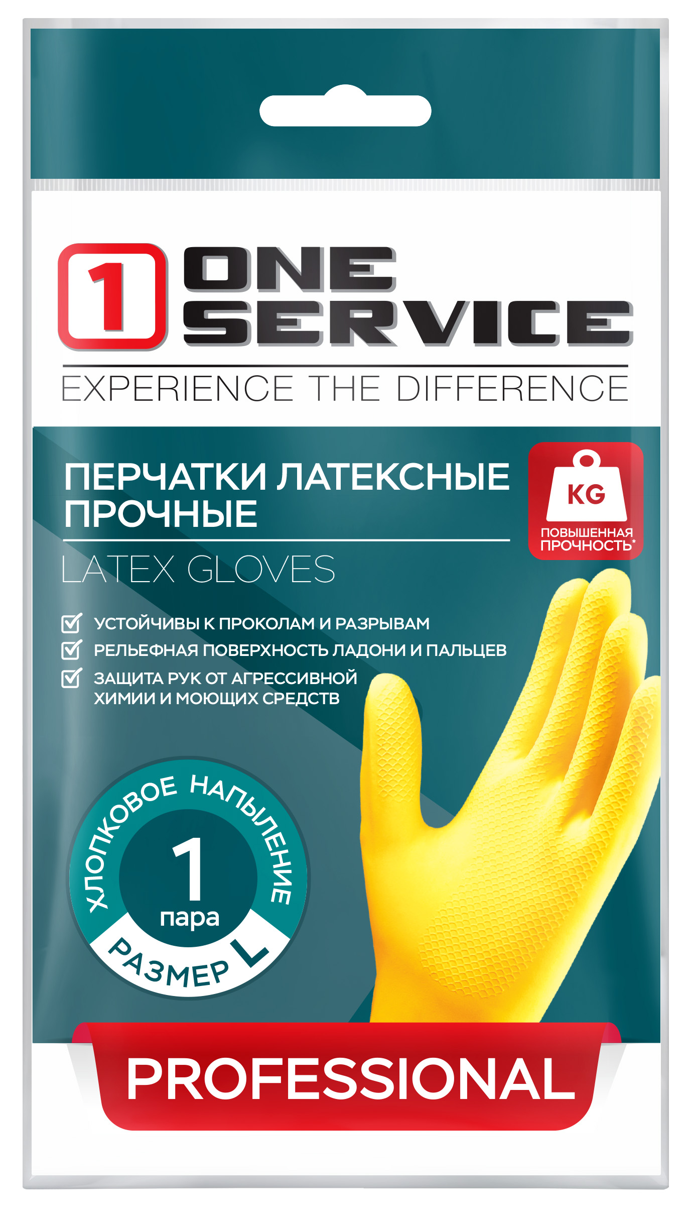 Перчатки латексные прочные One Service, размер L (1 пара/уп)