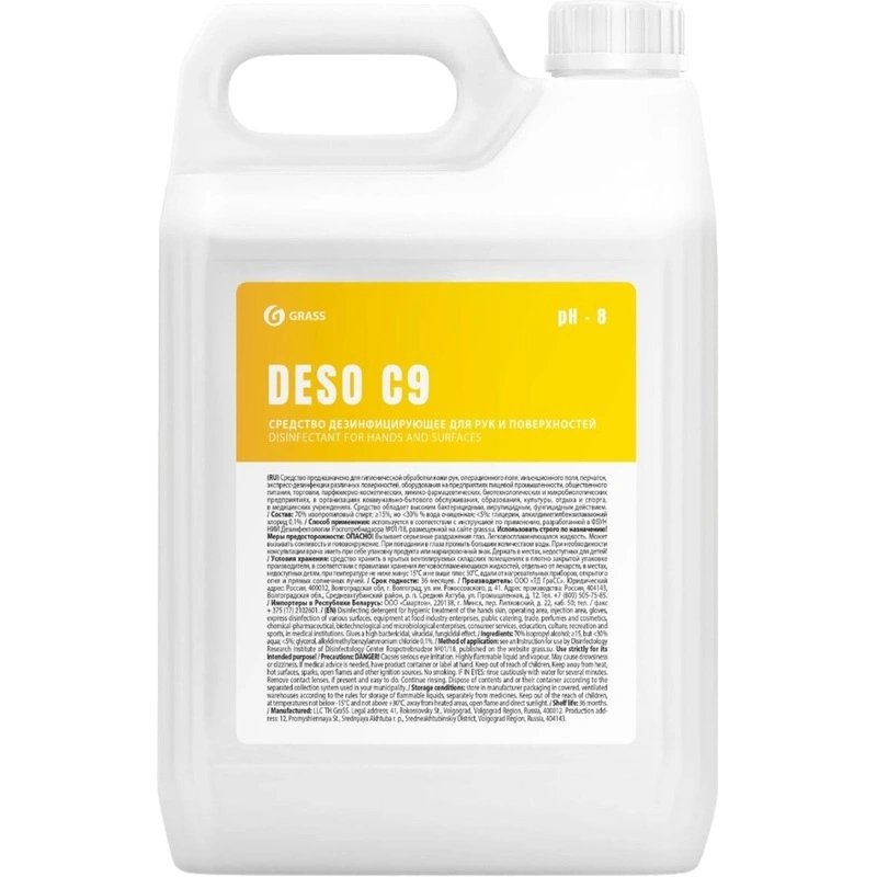 Антисептик Grass DESO C9 со спиртом, 5 л