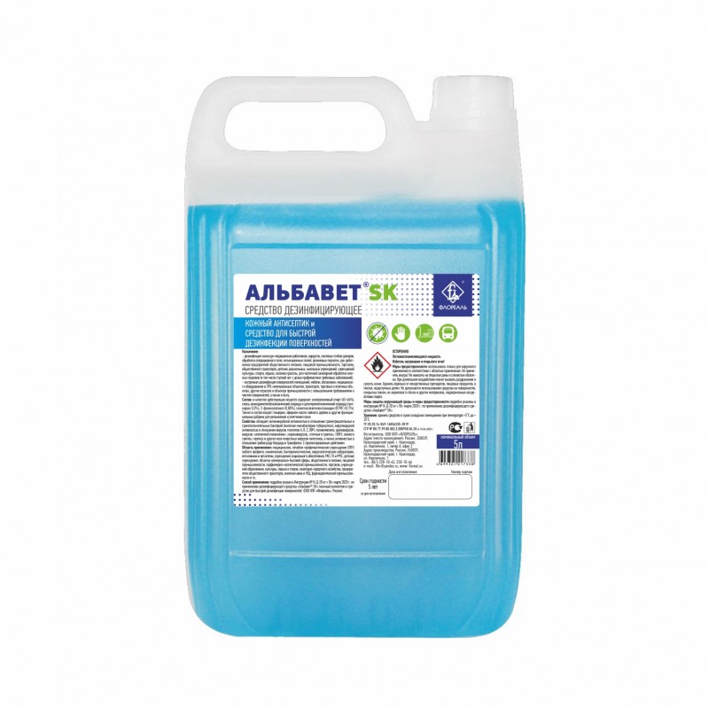 Антисептик Альбавет SK 5л, в канистре