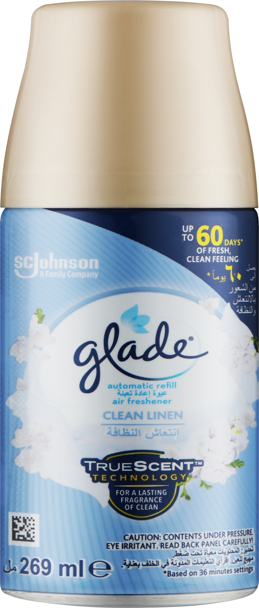 Баллончик для автоматического распылителя Glade 2