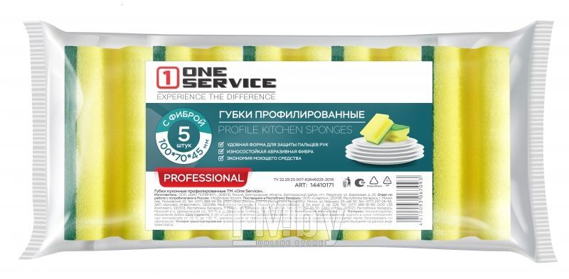 Губка кухонная профилированная One Service, 5 шт/уп
