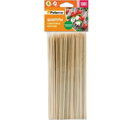 Шампура бамбуковые 20 см (100 шт/уп)
