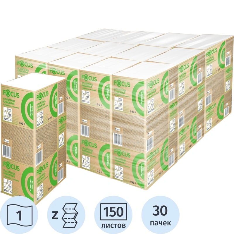 Полотенце бумажное однослойное Focus, Z-сложения, белое, 150 листов/уп